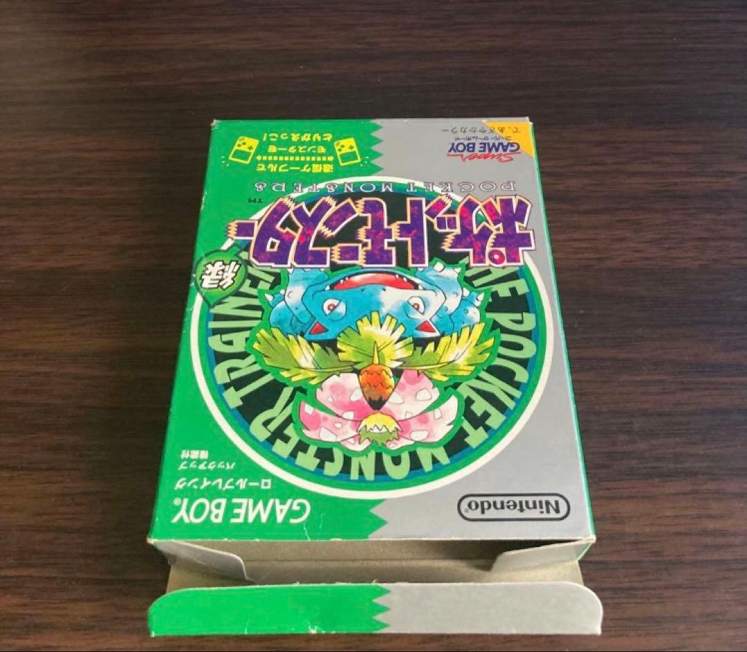 Soft Gb