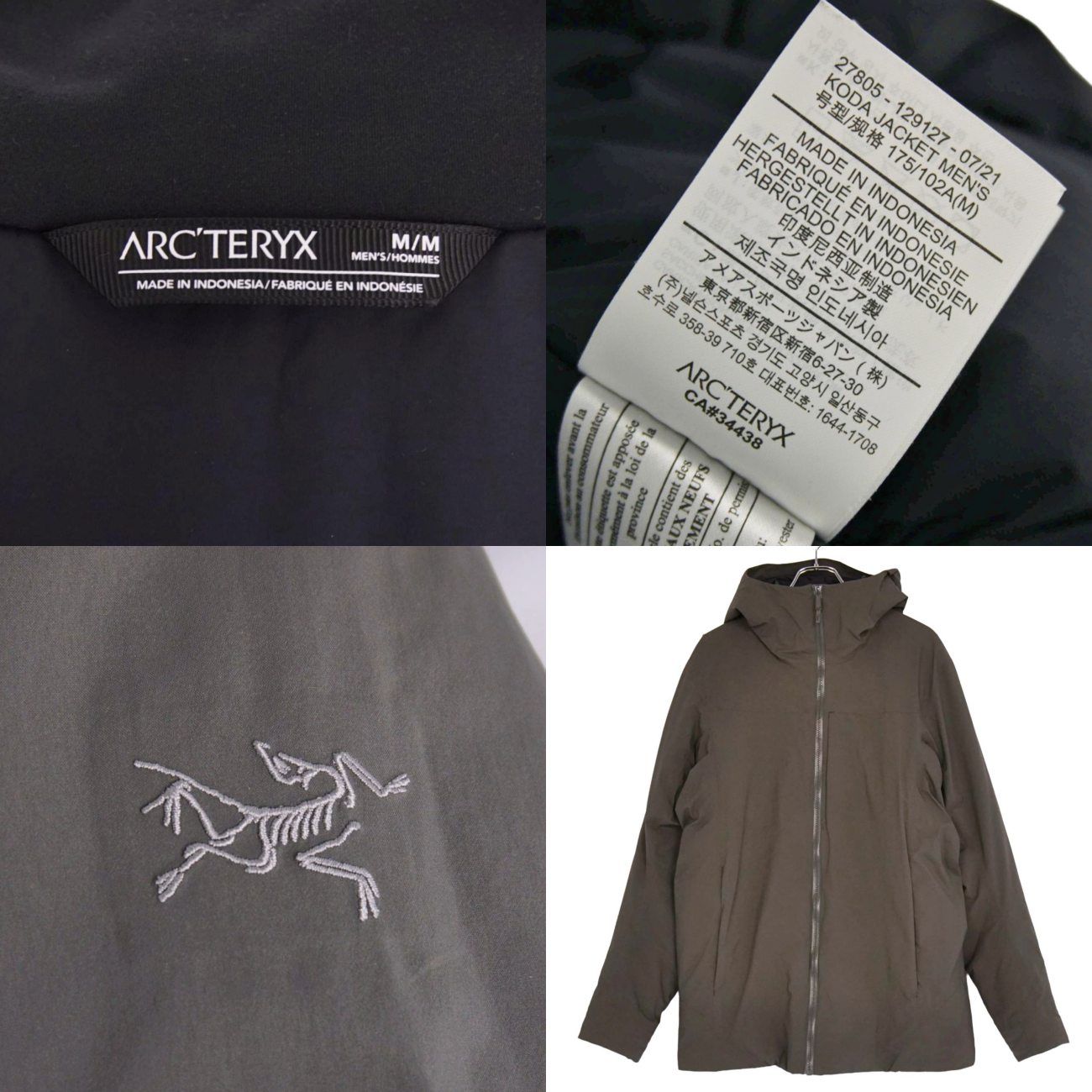 Arc'Teryx Veilance Nylon Jacket Koda