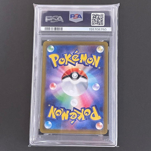 Pok Mon Trading Card Game Psa10 Ex Sar