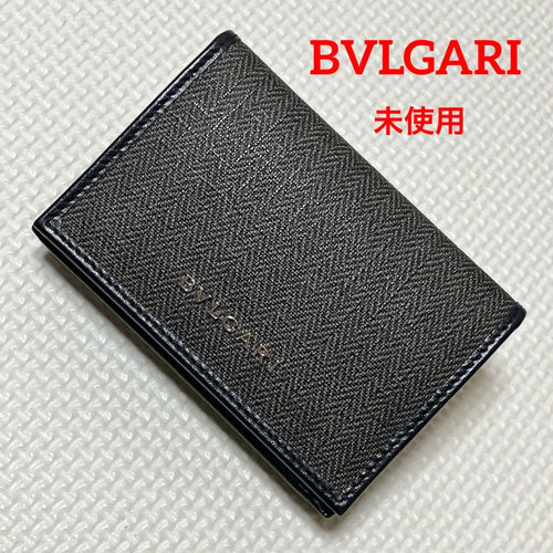 Bvlgari Business Card Holders