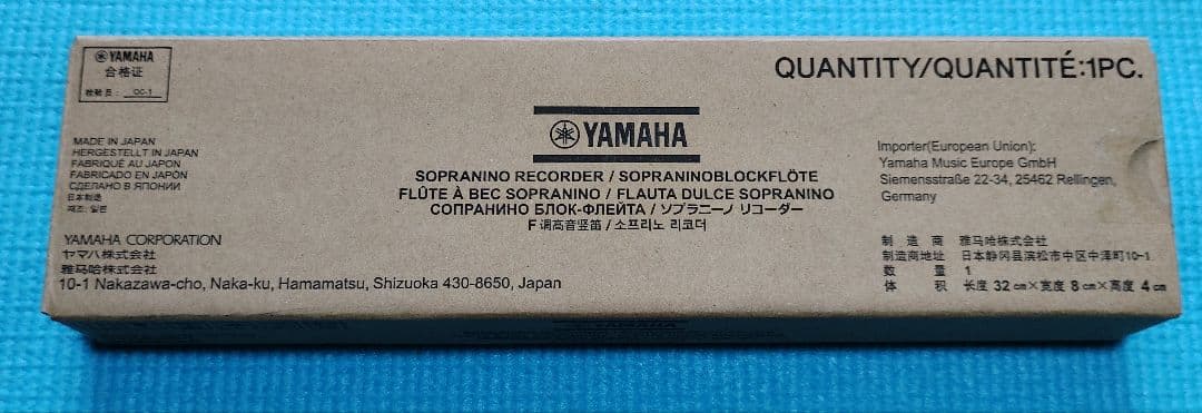 Yamaha Other Yrn-814