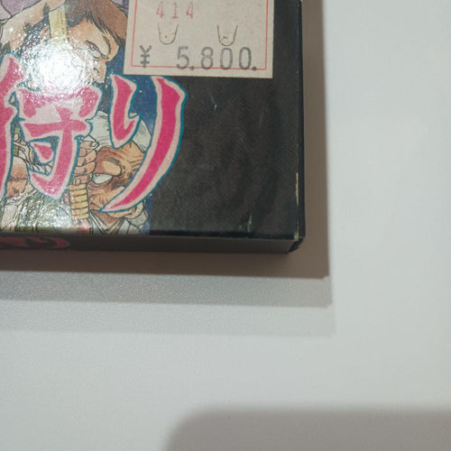 Games Hudson Soft