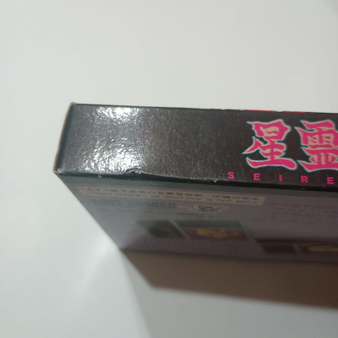Games Hudson Soft