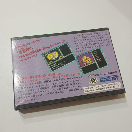 Games Hudson Soft