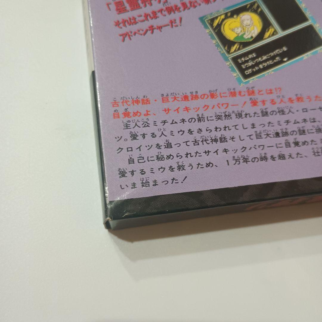 Games Hudson Soft