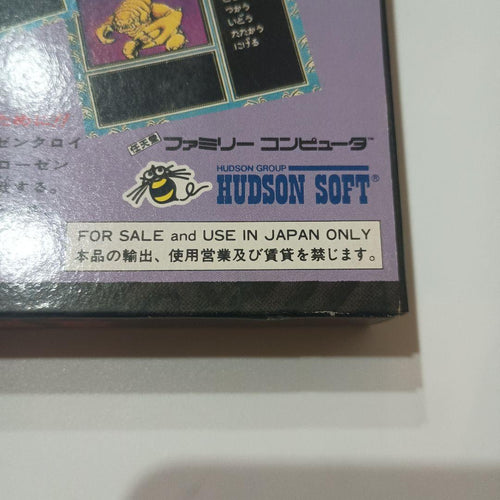 Games Hudson Soft