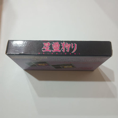 Games Hudson Soft