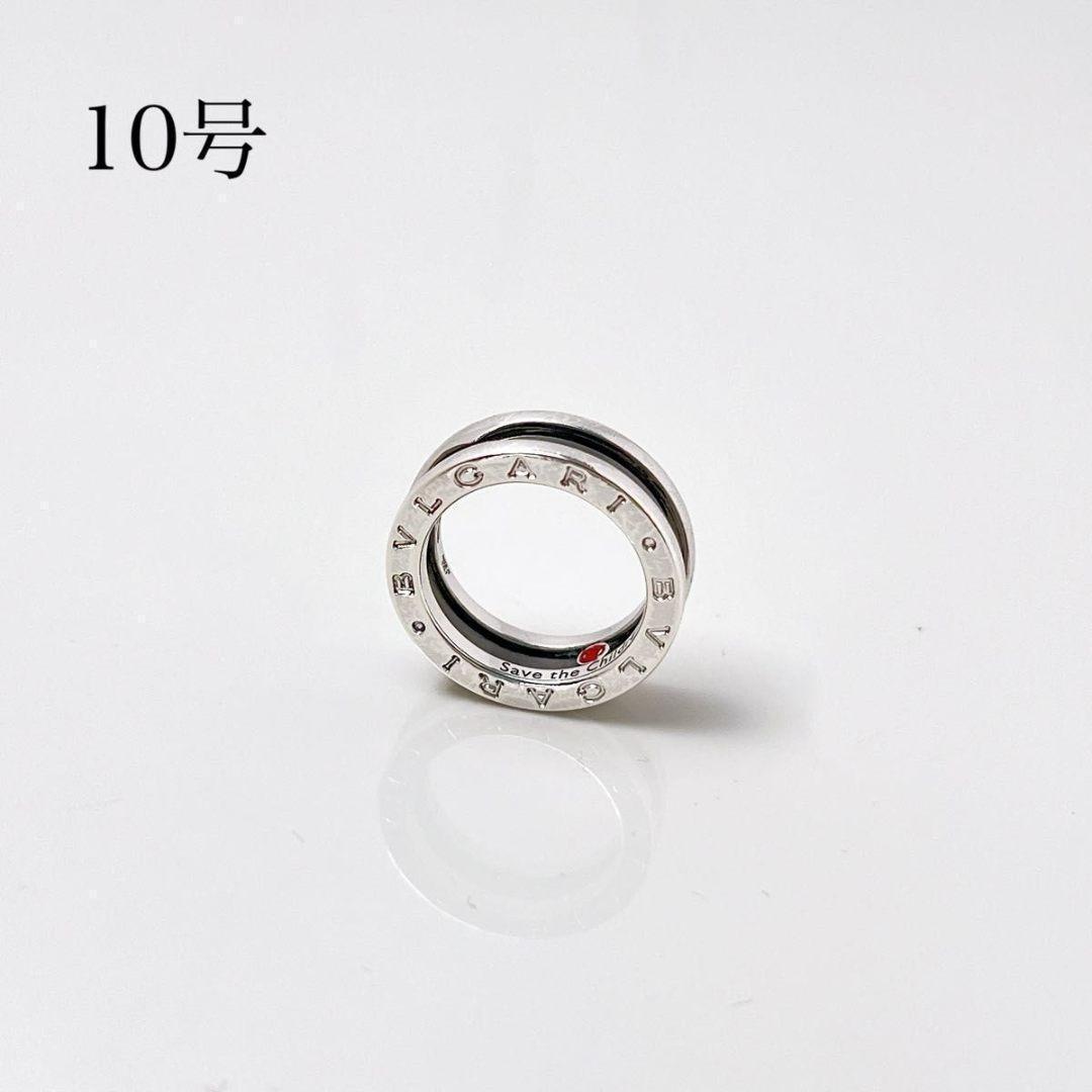 Bvlgari Rings 10 Sv925 Y917