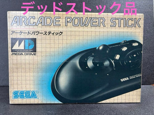 Sega Peripheral Equipment