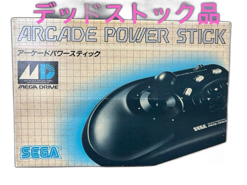 Sega Peripheral Equipment