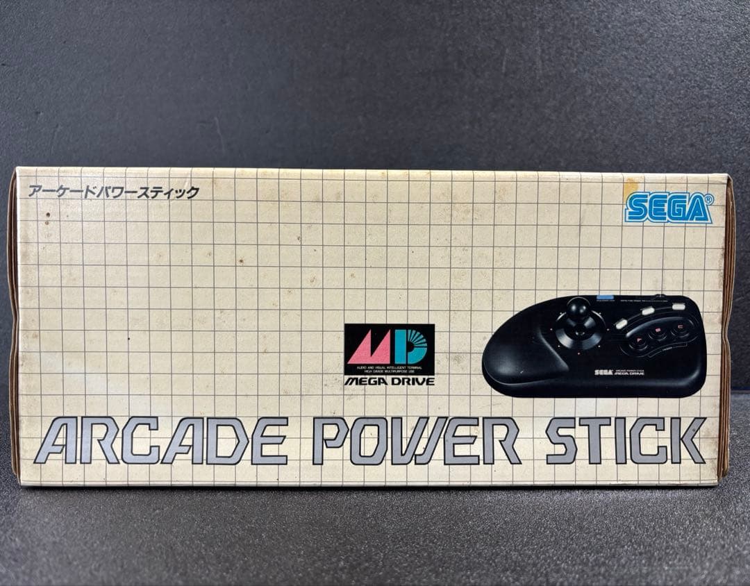 Sega Peripheral Equipment
