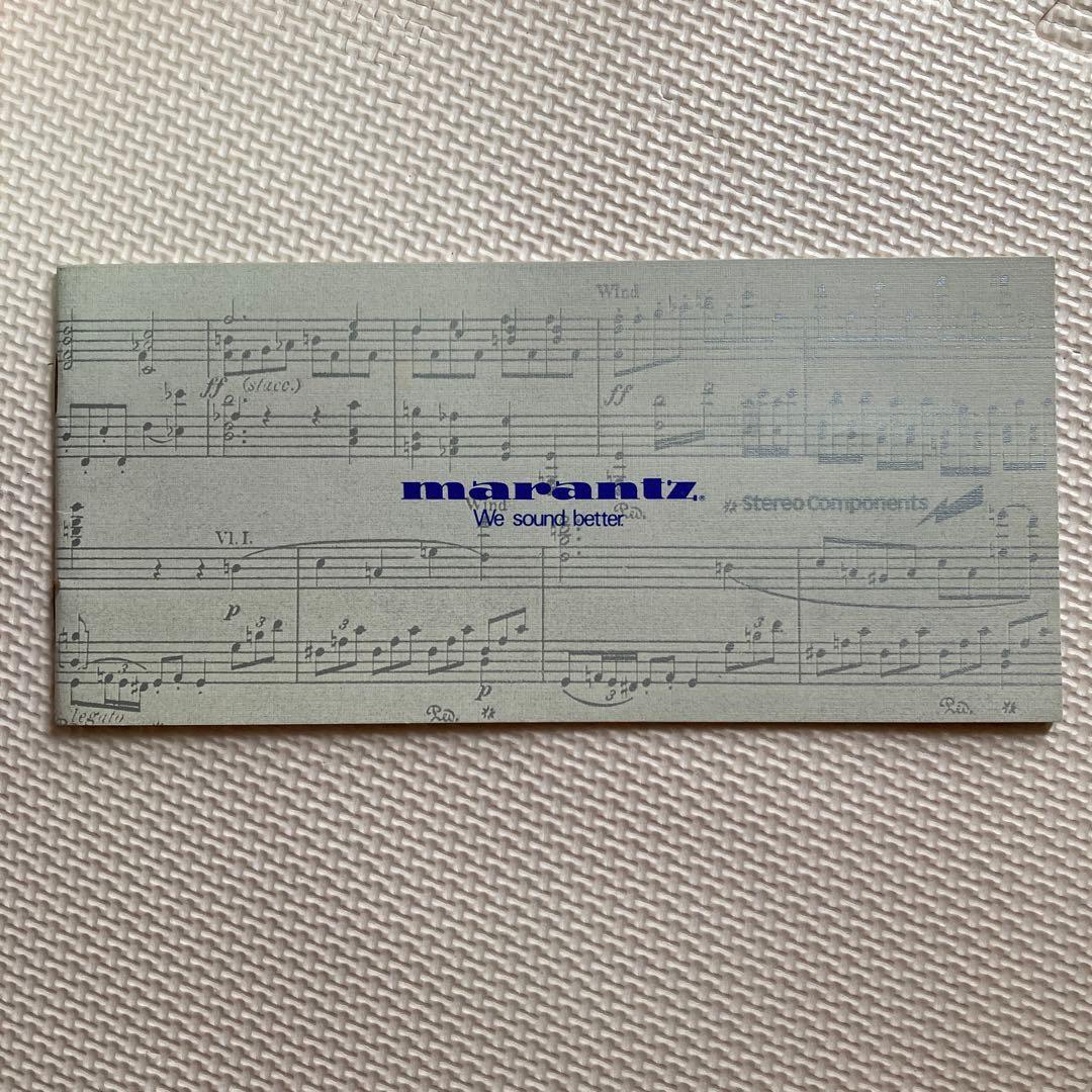 Marantz Integrated Amplifiers