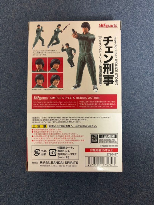 Other S.H.Figuarts