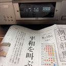 Sony Cd, Md Cassette Decks Cdp-Xa55Es