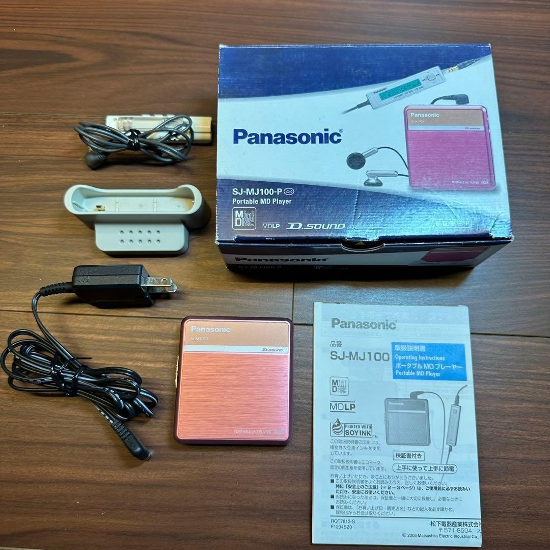 Panasonic Portable Md Player Sj-Mj100 5531