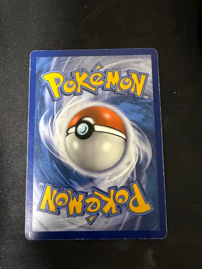 Pokemon Card Game Ex Rc