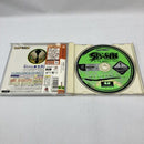 Capcom Soft Dc Spawn In The Demon S Hand [97]