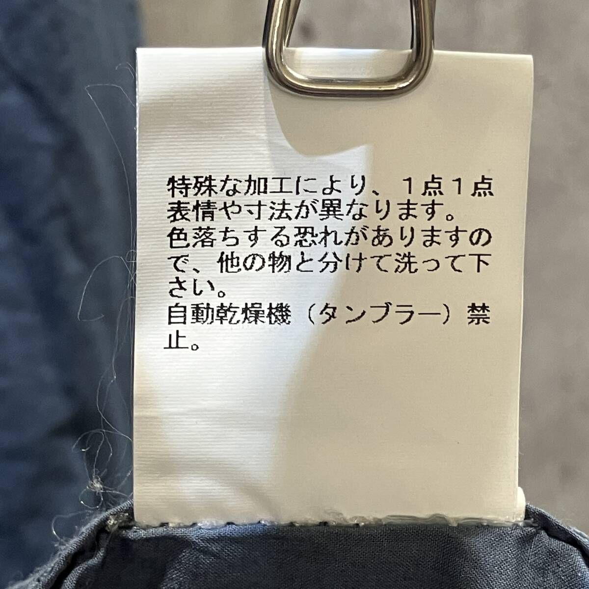 Others 13Ss Undercover Size2