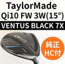 Taylormade Fairway Wood Qi10 3W Ventus Black 7X