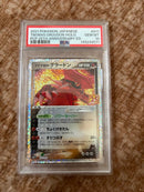 Pok Mon Trading Card Game Psa10 25Th