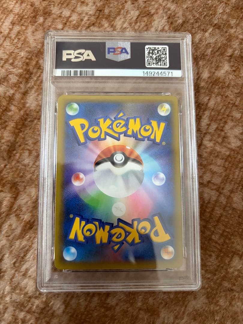 Pok Mon Trading Card Game Psa10 25Th