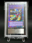 Yu-Gi-Oh! Ocg Duel Monsters (Japanese) Xyz Ars10 Psa10