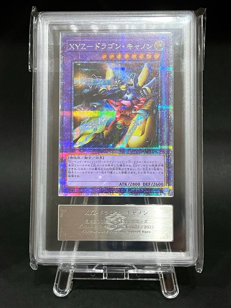 Yu-Gi-Oh! Ocg Duel Monsters (Japanese) Xyz Ars10 Psa10