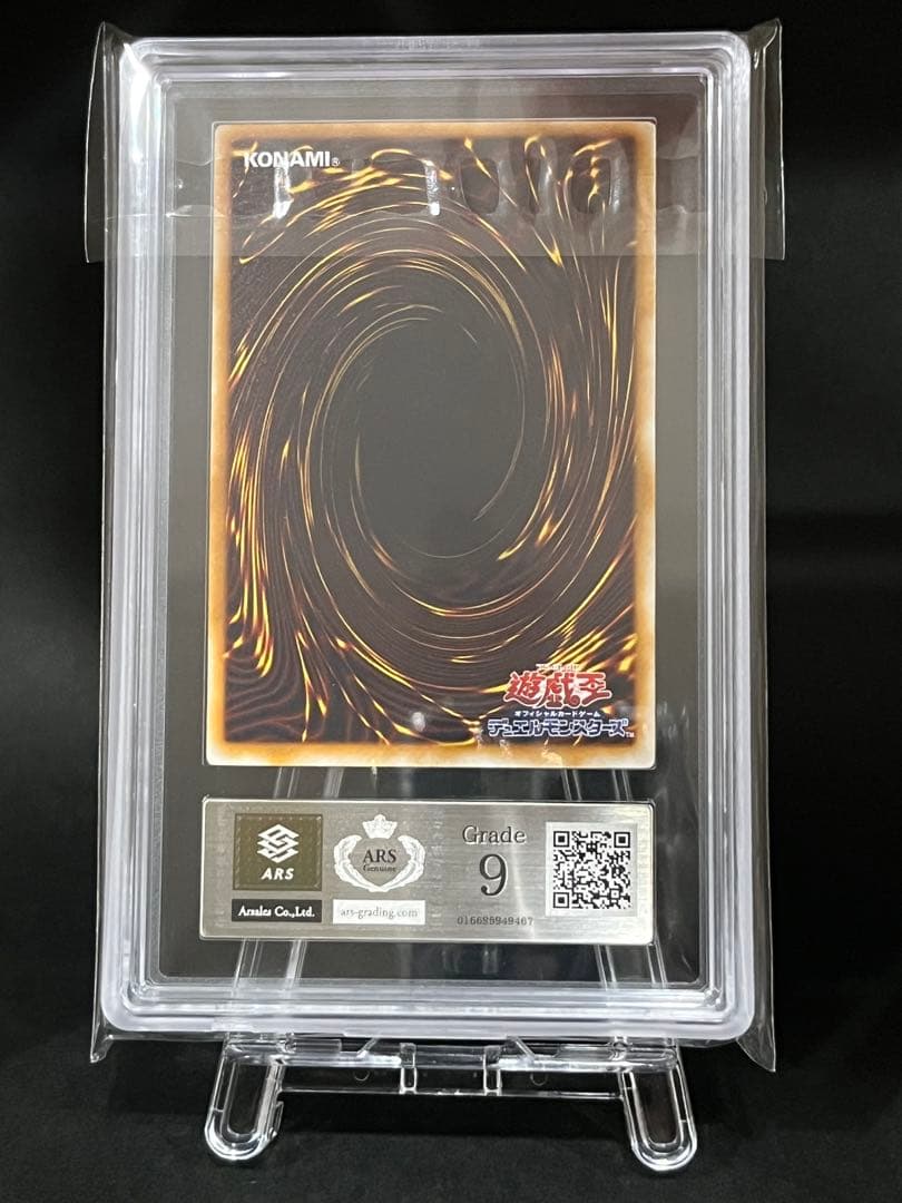 Yu-Gi-Oh! Ocg Duel Monsters (Japanese) Xyz Ars10 Psa10
