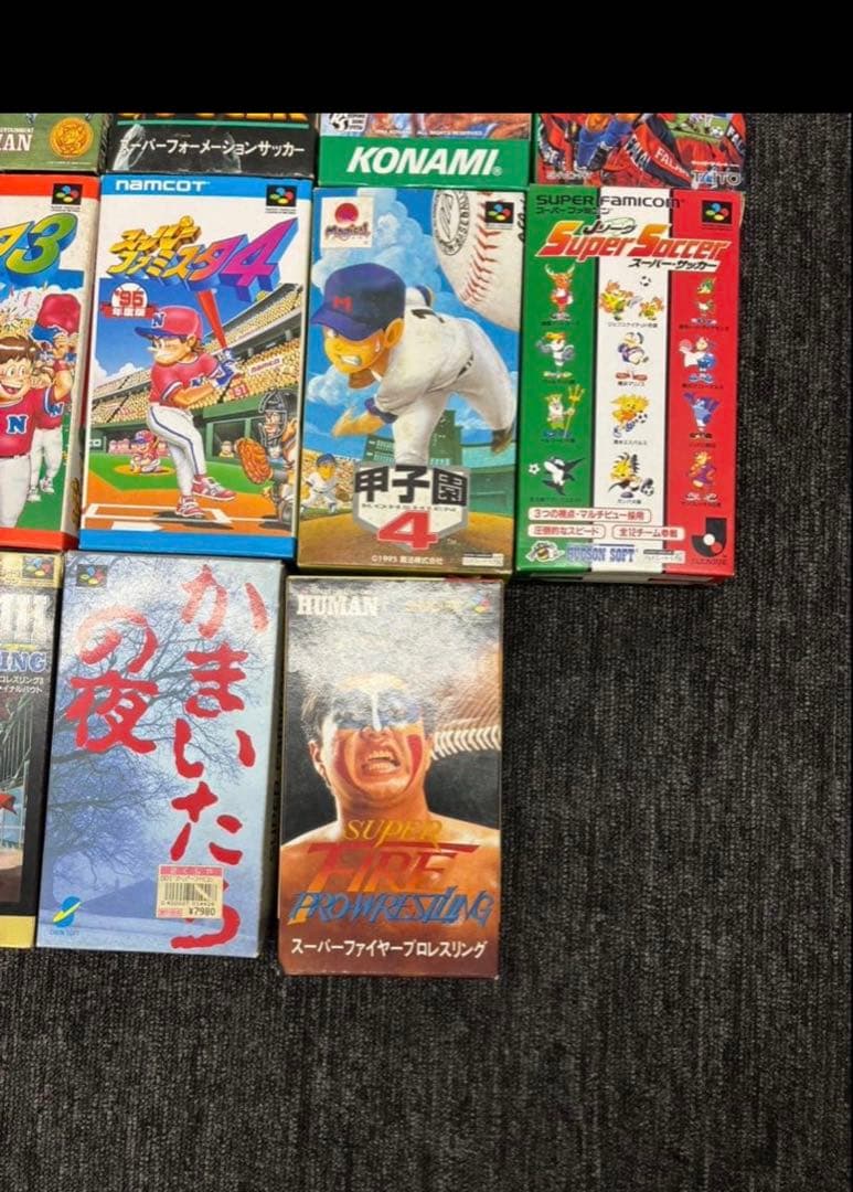 Games 20