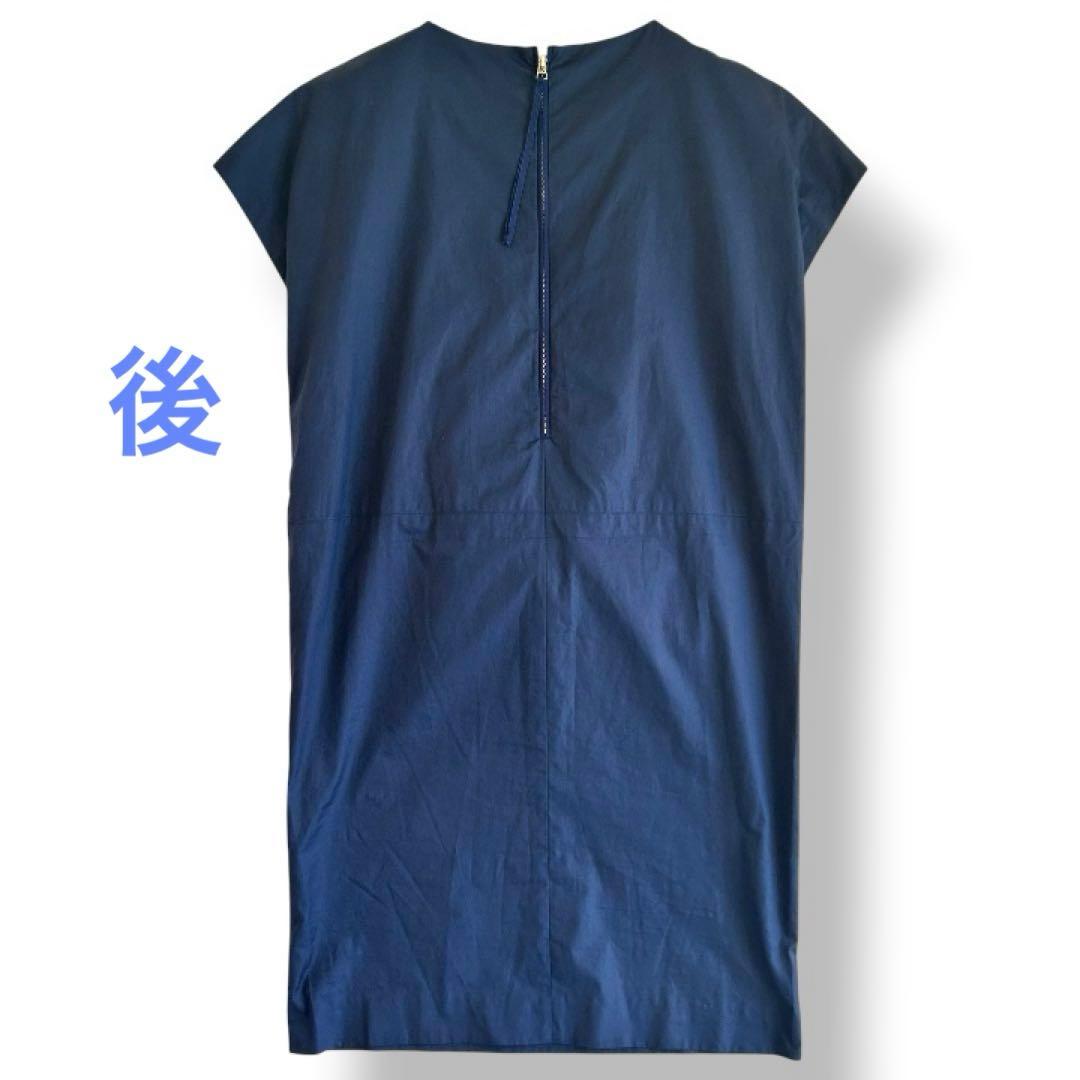 Tomorrowland Short-Sleeve