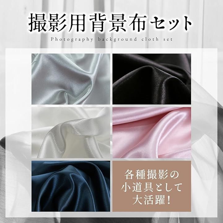 Background Cloth Back Paper Nijimomo