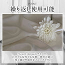 Background Cloth Back Paper Nijimomo