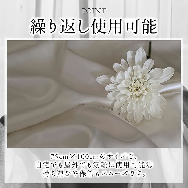 Background Cloth Back Paper Nijimomo