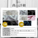 Background Cloth Back Paper Nijimomo