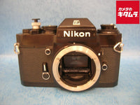Slr Camera (Film) El2