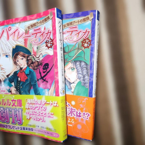 Literature Novels