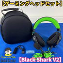 Gaming Headphone Headset Ya103 Razer Blackshark V2 Special Edition Black Green