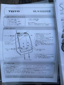 Yamaha Motorcycle Frames Tricity 155