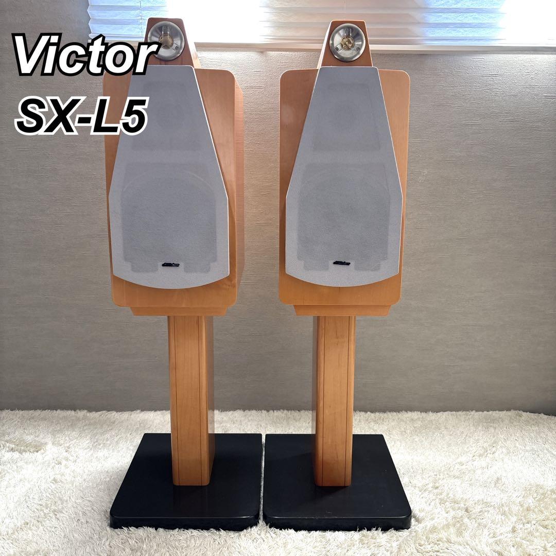 Victor Other Sx-L5