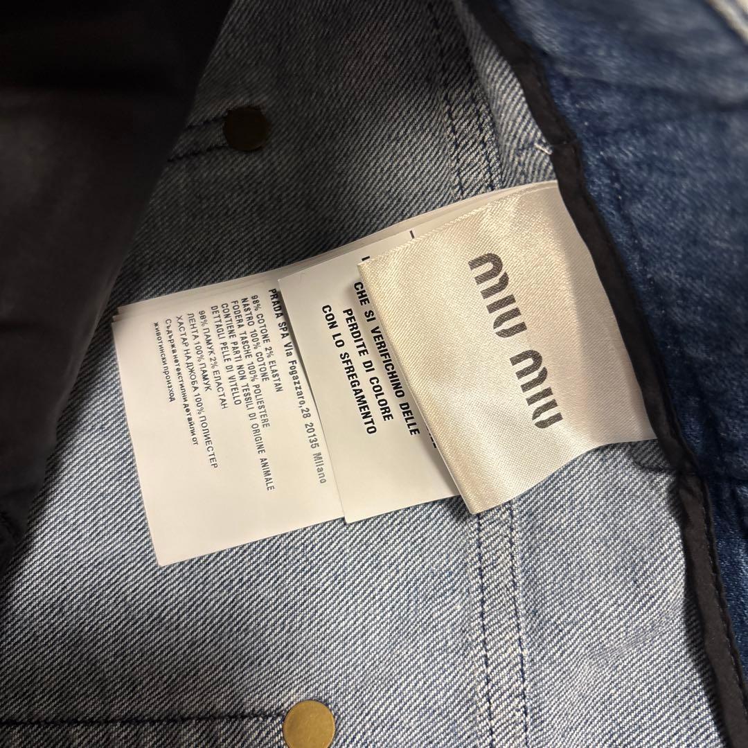 Miu Shorts Gingham Ribbon Denim 38