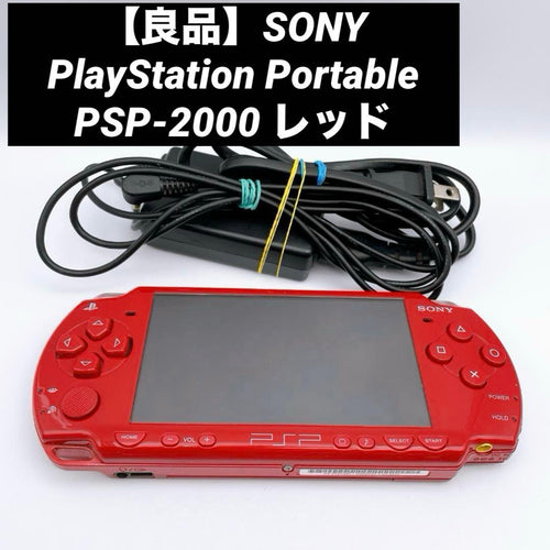 Playstation Portable Body (Psp) Sony Psp-2000