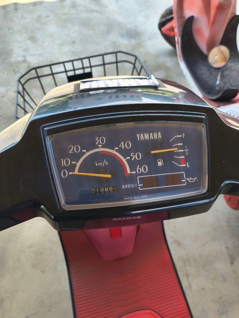 Yamaha Motorcycle Frames