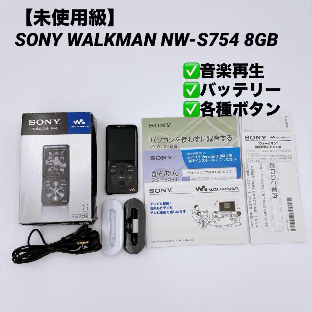 Sony Digital Audio Players Walkman Nw-S754 8Gb
