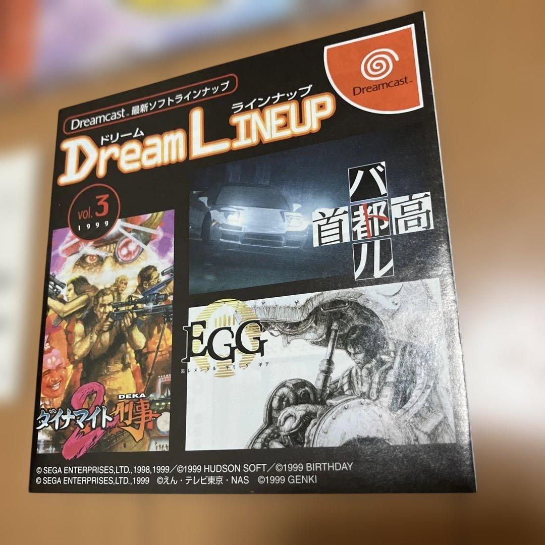 Sega Games Dc