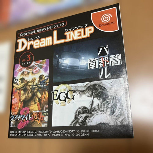 Sega Games Dc