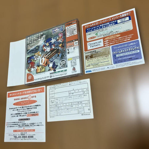 Sega Games Dc