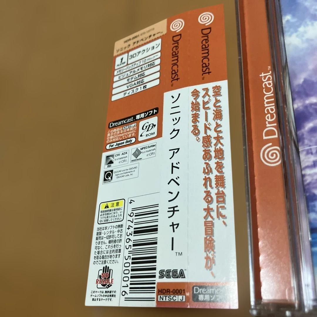 Sega Games Dc