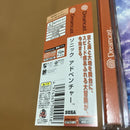 Sega Games Dc