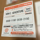 Sega Games Dc