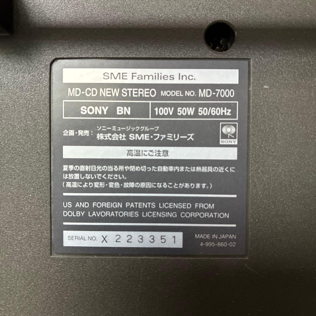 Sony Cd, Md Cassette Decks Celebrity D-3000